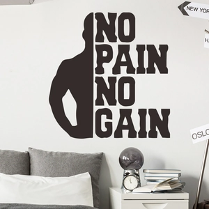 Adesivo murale minimalista NO PAIN NO GAIN con silhouette maschile per decorazione fitness