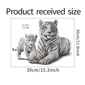 Tiger wall sticker product dimensions 39cm by 30cm showing adult and cub layout
