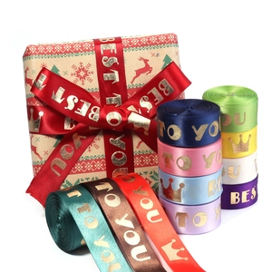 Colorful satin gift ribbons with gold Best To You crown print for festive packaging