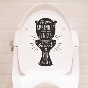 Funny bathroom rule decal for toilet lid featuring a black silhouette design