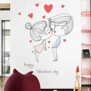 Sticker mural couple bisou avec cœurs rouges et texte Happy Valentine's Day