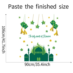 Details zum Ramadan Wandtattoo grüne Moschee Maße 90cm x 106cm für Heimdekoration