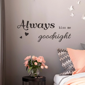Creative Always Kiss Me Goodnight black wall stickers with heart decals for bedroom decor