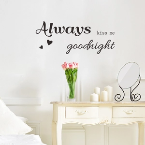 Black 'Always kiss me goodnight' vinyl wall decal with heart accents for bedroom decor