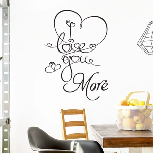 Sticker mural noir minimaliste I Love You More avec cœurs pour déco de chambre