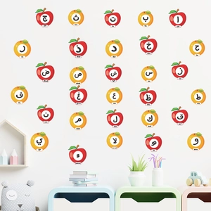 Stickers muraux alphabet arabe au design de pomme pour décoration chambre d'enfant