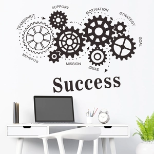 Mechanical gears wall sticker with success and motivation keywords for office decor