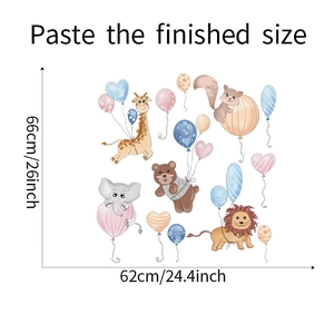 Water color cartoon animal wall decals dimensions showing finished size 62cm x 66cm