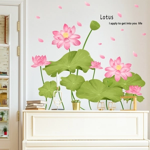 Elegant Lotus Flower Wall Sticker PVC Waterproof Self-Adhesive Mural For Living Room Bedroom Home Decor Mural Decal