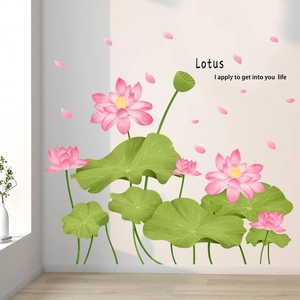 Elegant lotus and leaf wall decals set for living room and bedroom wall decoration