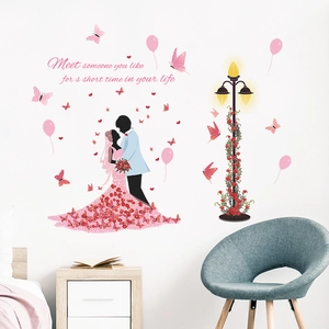 Romantic cartoon wedding wall decals featuring silhouettes, pink butterflies and flowers