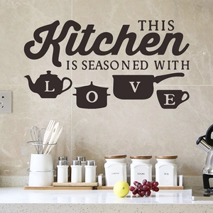Sticker mural cuisine This Kitchen is Seasoned with Love avec silhouettes d'ustensiles
