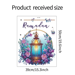 Detailed view of Ramadan lantern wall sticker with purple flowers, 50cm x 39cm dimensions