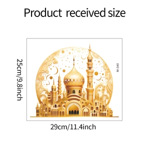 Detail view of M-340 Islamic castle wall sticker with 29x25cm size specifications