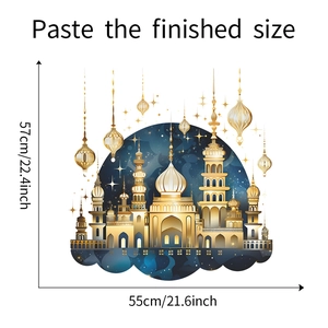 Detail view of Islamic castle wall sticker with dimensions 55cm width by 57cm height