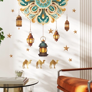 Detail of Middle Eastern wall stickers with mandala, lanterns and camel silhouettes