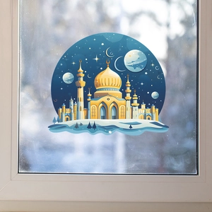 Golden Mosque and starry sky window sticker for Eid and Ramadan home decoration