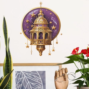 Self-adhesive Ramadan wall sticker featuring golden lantern and purple starry night sky