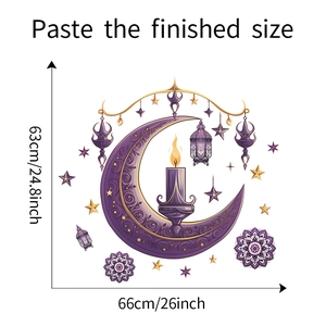 Purple moon and lantern wall stickers for Ramadan with dimensions 66cm by 63cm