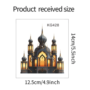 Guida dettagliata alle dimensioni per adesivo murale moschea KG428 misura 14x12,5cm