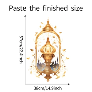 Detail of Middle Eastern gold lantern wall sticker with city silhouette and vine accents
