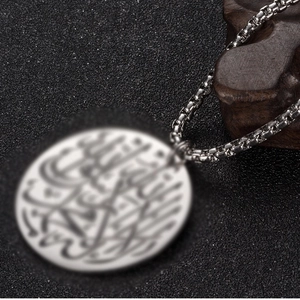 Anhänger Halskette mit arabischer Kalligraphie aus silbernem Edelstahl mit Boxkette