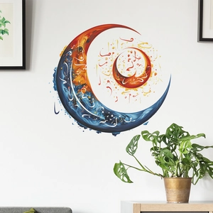 Detailed blue and orange crescent moon wall decal with artistic Arabic calligraphy