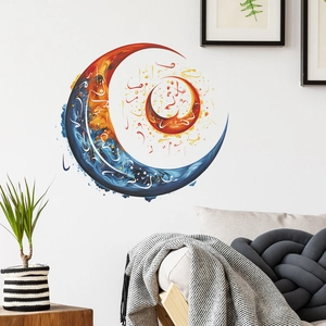 Artistic crescent moon wall decal with 3D colorful relief and Arabic calligraphy design