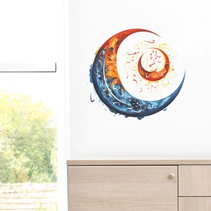 Artistic moon sun wall sticker with Arabic calligraphy for modern home decor