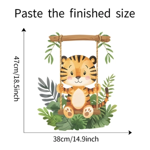 Detail view of cartoon tiger on a swing wall sticker showing finished dimensions 47x38cm
