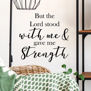 Religious inspirational wall decal sticker with Lord quote in black artistic font