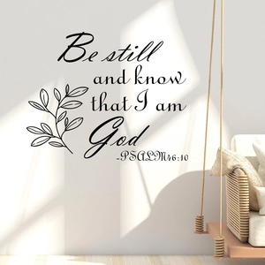 Biblical Psalm 46:10 wall decal with green plant leaves for living room wall decoration