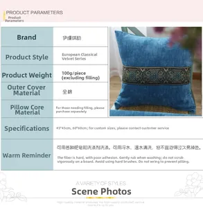 Detailed view of blue velvet pillowcase with classical embroidery and cotton fabric specs