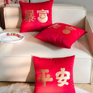 Red velvet square cushion cover with gold foil Chinese characters on white sofa
