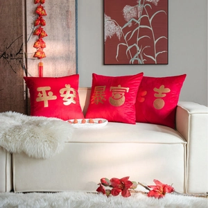 Three red velvet cushion covers with gold foil Chinese characters for New Year decor