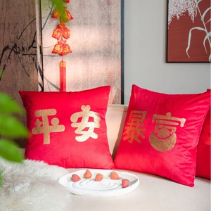 Red velvet New Year throw pillow covers with golden Ping An and Bao Fu characters