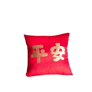 Red velvet square pillow cover with golden Pingan characters for New Year decor