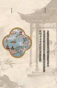 Detail of jacquard table runner with classical Chinese pavilion and landscape motifs