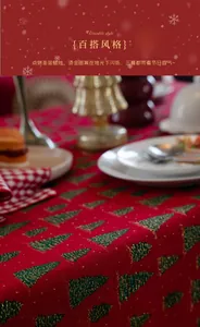 Detail eines roten Weihnachts-Tischläufers mit grünen Tannen und Goldfolien-Prägung