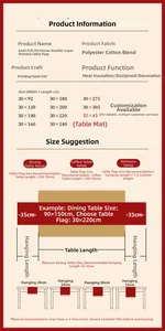 Size chart for green Christmas table runner with gold stamping and dimensions