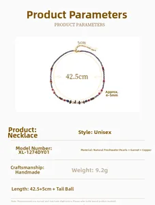 Detail view of garnet and pearl necklace with 5cm adjustable extension chain and ball charm