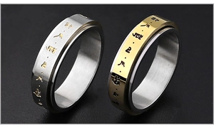 Detalle de los anillos giratorios de acero inoxidable con mantra grabado y acabado mate