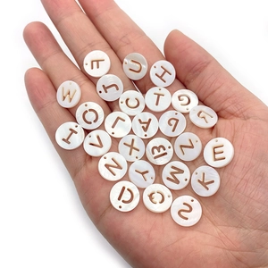 Perles alphabet en nacre naturelle pour la création de bijoux DIY avec gravure