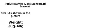 Specifications for 12pcs stone bead bracelet set weighing between 20g to 40g per pack