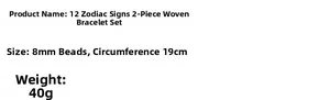 Specifications for 8mm bead zodiac bracelets showing 19cm length and 40g weight