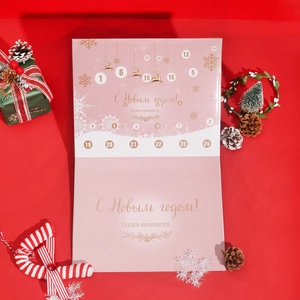 Pink Christmas advent calendar 24-day countdown box with gold deer and snowflake patterns