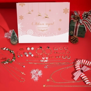 2025 Christmas advent calendar jewelry set with golden necklaces earrings and rings