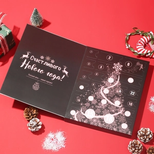 Detailed view of black 24-day Christmas advent calendar with snowflake tree design