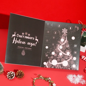 Detailed view of Black and Gold Advent Calendar with 24 jewelry surprise windows for Christmas