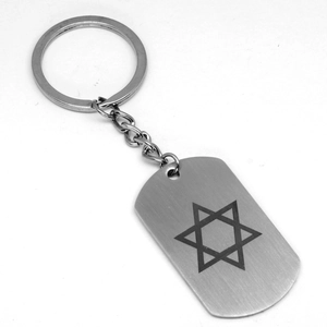 Macro view of brushed stainless steel rectangle keychain with laser engraved hexagram